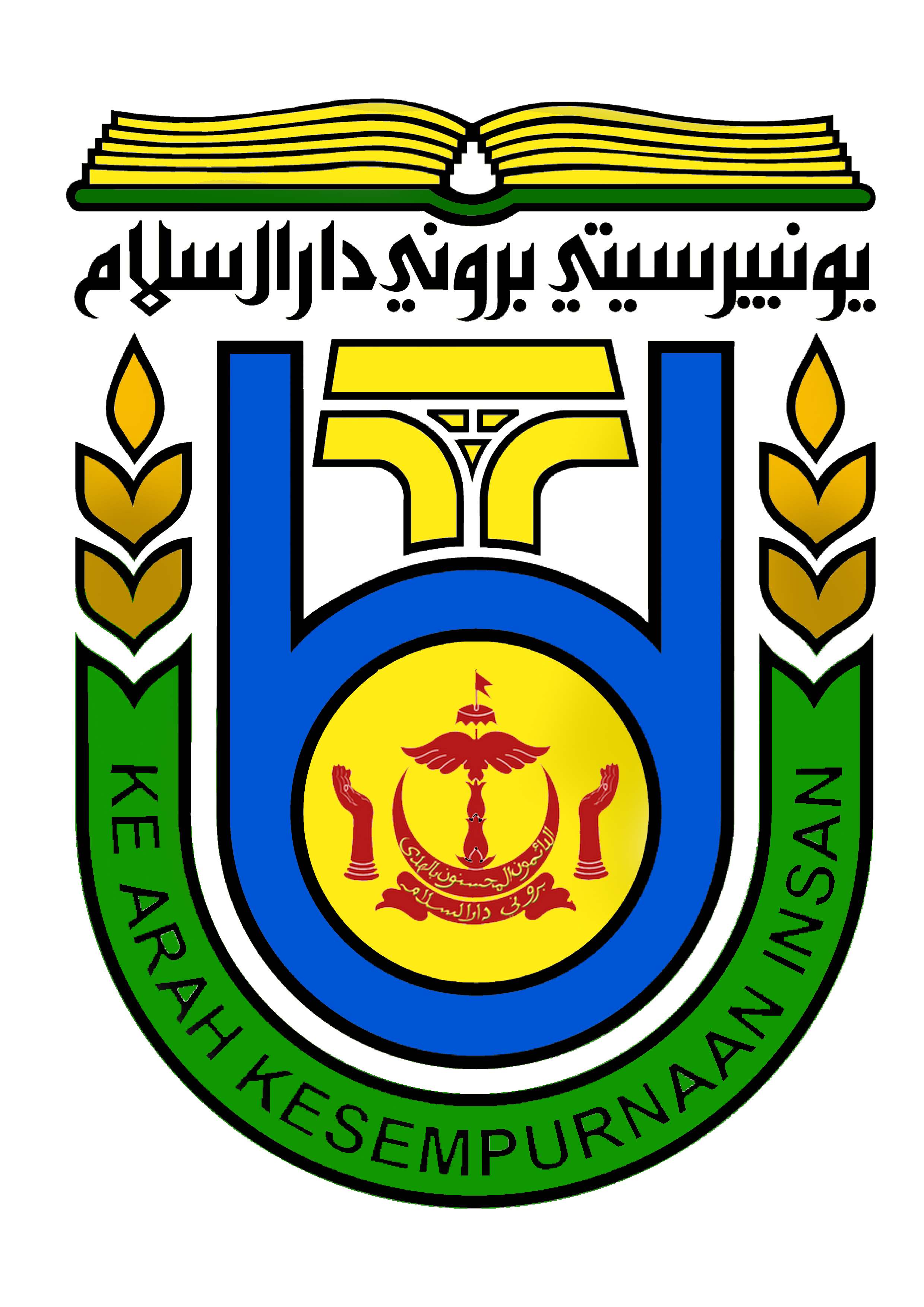 Universiti Brunei Darussalam